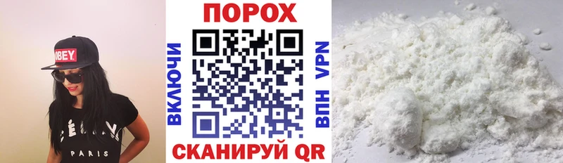 hydra   Куртамыш  Амфетамин Premium 