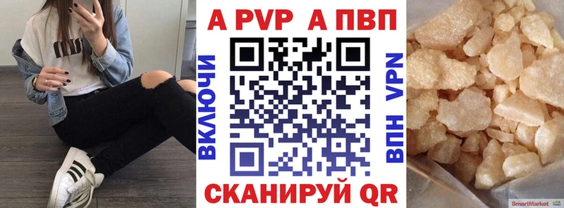 Alpha-PVP крисы CK kraken зеркало Куртамыш где купить наркоту