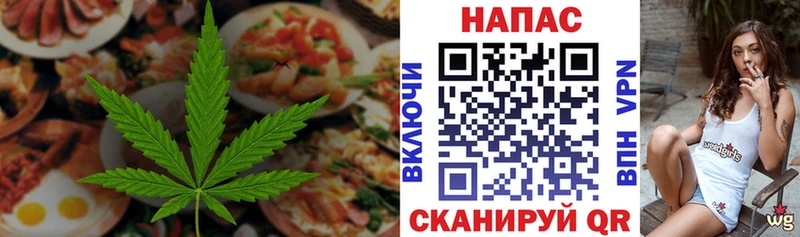 Canna-Cookies конопля  кракен рабочий сайт  Куртамыш  где продают наркотики 