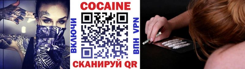 Кокаин Fish Scale kraken ТОР Куртамыш