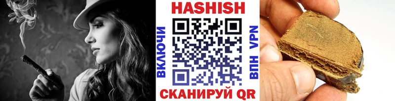 Гашиш 40% ТГК  Куртамыш 