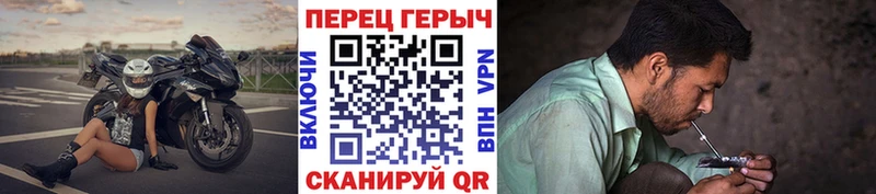 Героин афганец  даркнет сайт  Куртамыш 