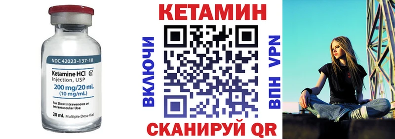 купить наркотики цена  Куртамыш  КЕТАМИН ketamine 