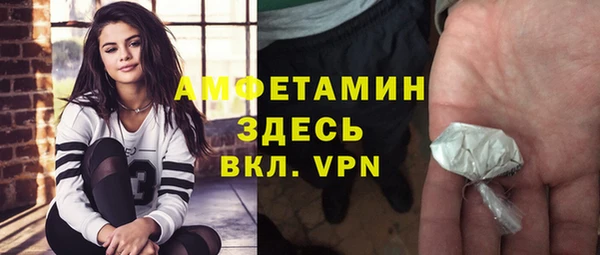 соль ск Балабаново