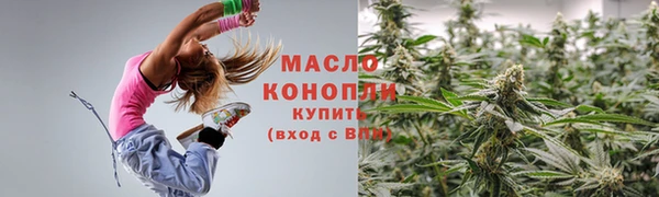 соль ск Балабаново