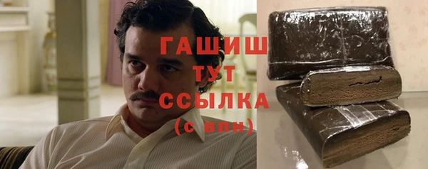 соль ск Балабаново