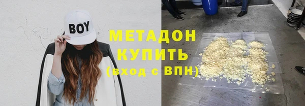 соль ск Балабаново