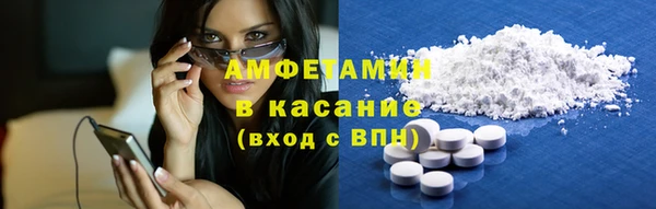 соль ск Балабаново