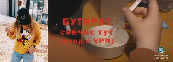 гашиш Балахна