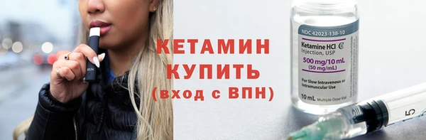 соль ск Балабаново