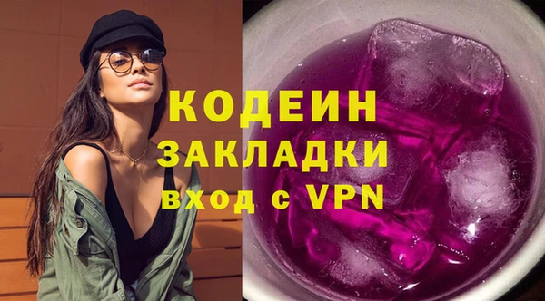 гашиш Балахна