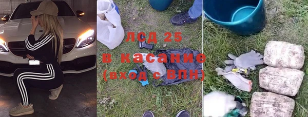 ALPHA PVP Беломорск