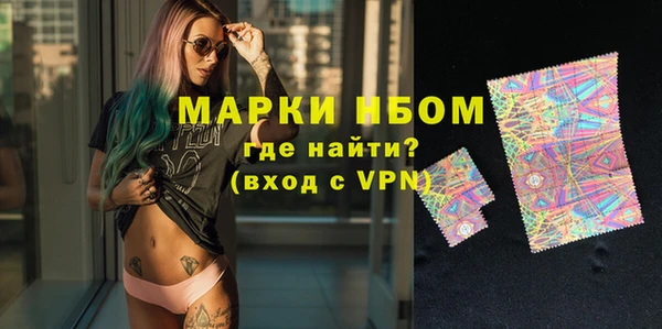 соль ск Балабаново