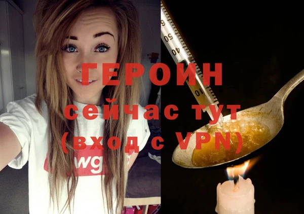 гашиш Балахна