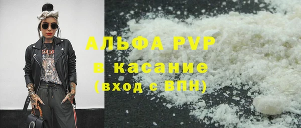гашиш Балахна