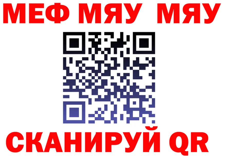 МЕТАДОН VHQ зеркало мориарти гидра Куртамыш