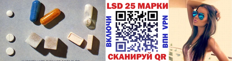 блэк спрут tor  Куртамыш  Лсд 25 экстази ecstasy 