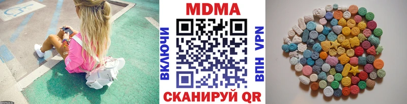 MDMA VHQ  дарк нет официальный сайт  Куртамыш  МЕГА ссылки 