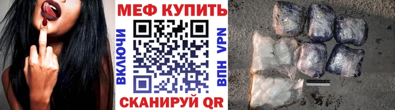 МЕФ  Куртамыш
