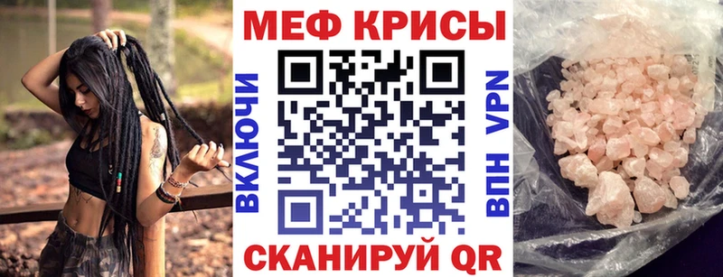 ссылка на мегу как войти  магазин    Куртамыш  Меф 4 MMC 