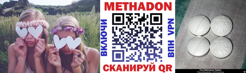 где купить наркотик  Куртамыш  Метадон мёд 