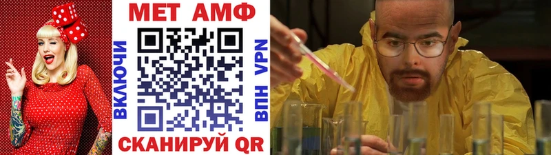 Метамфетамин Декстрометамфетамин 99.9%  Куртамыш 