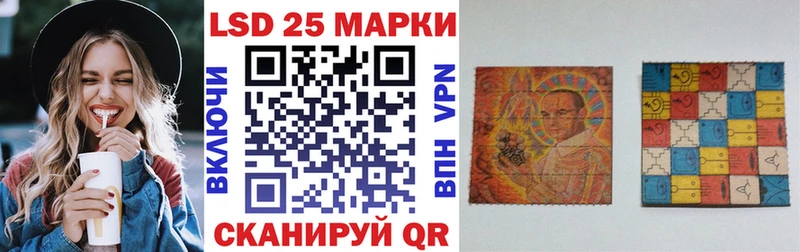 Марки NBOMe 1,8мг  Куртамыш 