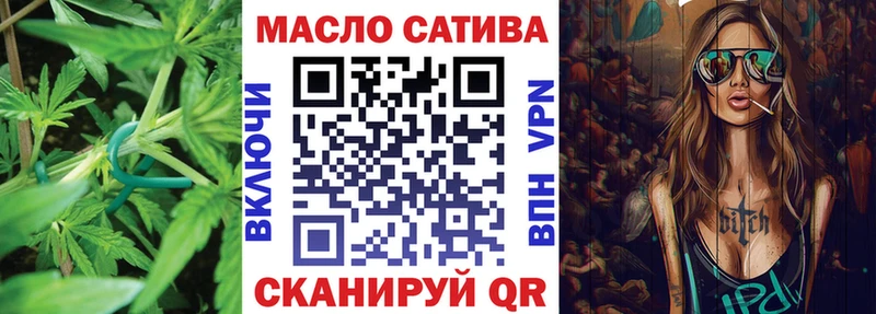ТГК THC oil  купить наркотики сайты  Куртамыш 